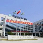 浙江华海技术学校2022年招生计划