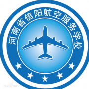 河南信阳航空服务学校网站网址