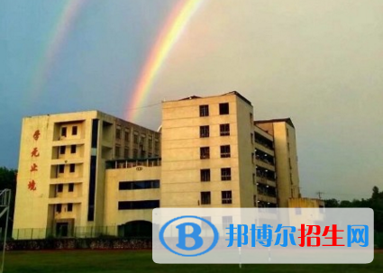 湖北蒲圻师范学校2