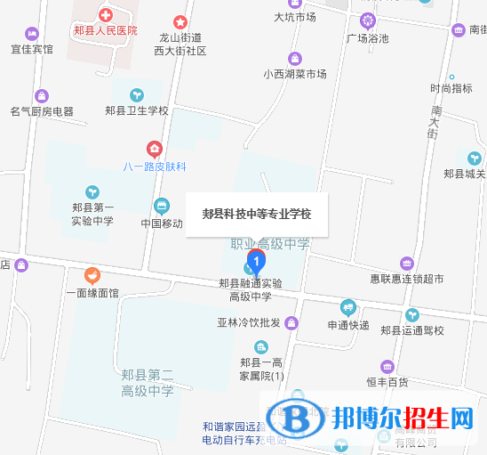 河南郏县科技中等专业学校地址在哪里