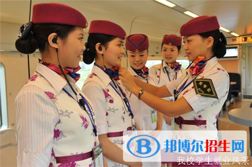 南京2020年铁路学校是什么意思