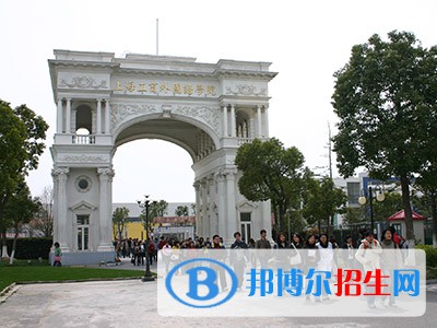 上海工商职业技术学院五年制大专2021年招生代码