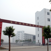 河南淮滨中等职业学校2021年有哪些专业