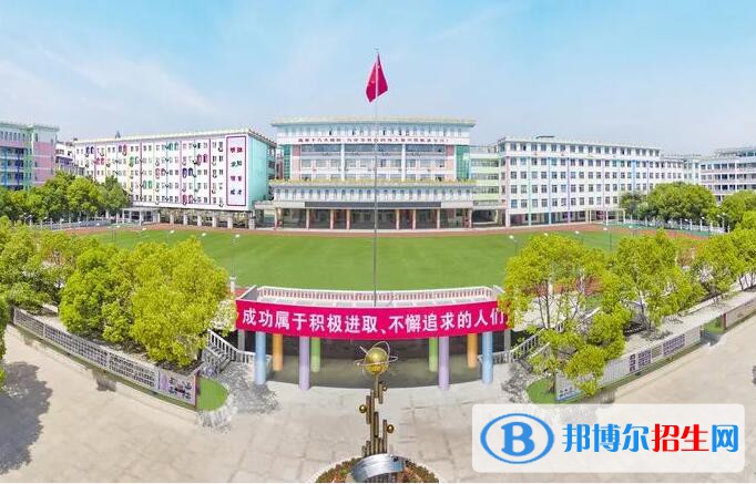 永康蓓蕾学校2020年招生办联系电话