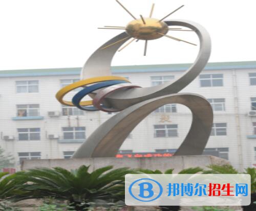 郑州经济贸易学校2021年报名条件、招生对象