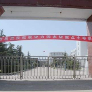 河南南阳宛西中等专业学校2021年招生计划