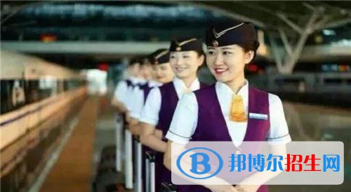 南京2020年读铁路学校好不好
