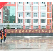 徽县职业中专2021年招生计划