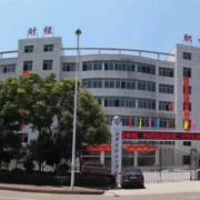 湘潭财经职业技术学校2022年地址在哪里