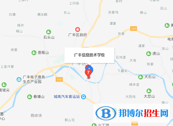 广丰区信息技术学校地址在哪里