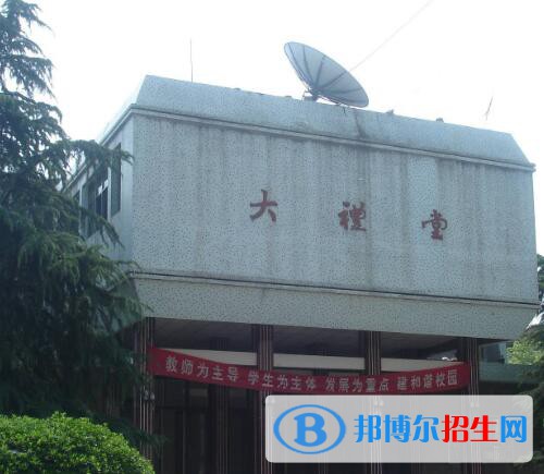 湖南湘潭生物机电学校怎么样、好不好
