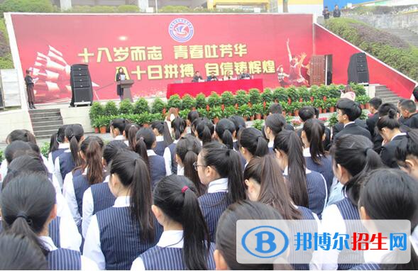 咸丰中等职业技术学校2020年报名条件、招生要求、招生对象