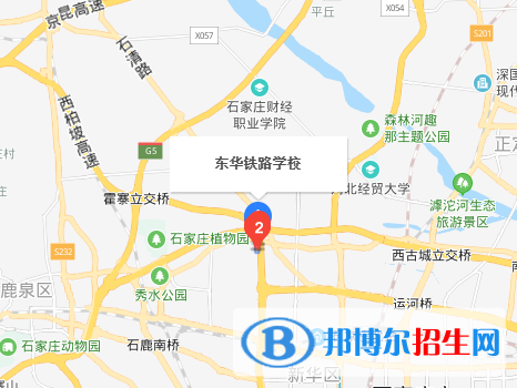 石家庄东华铁路学校