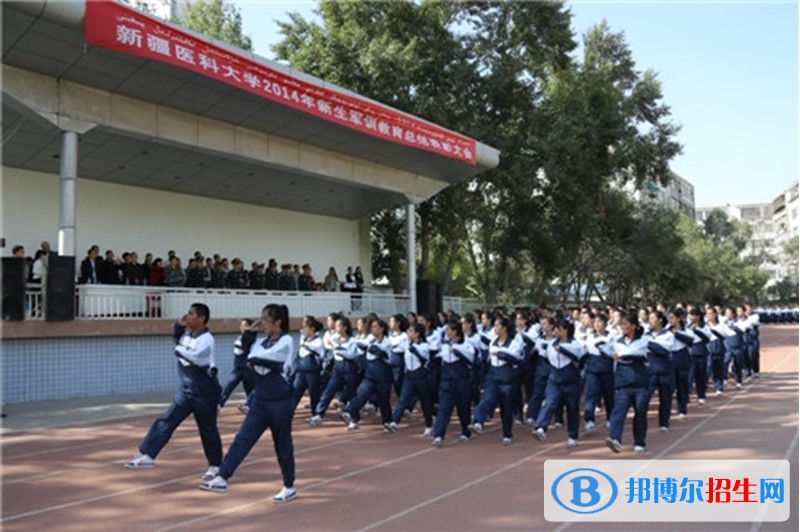 新疆医科大学厚博学院五年制大专学校是几本