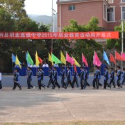 南涧县职业高级中学2021年有哪些专业