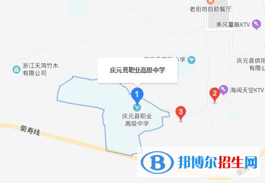 庆元县职业高级中学地址在哪里