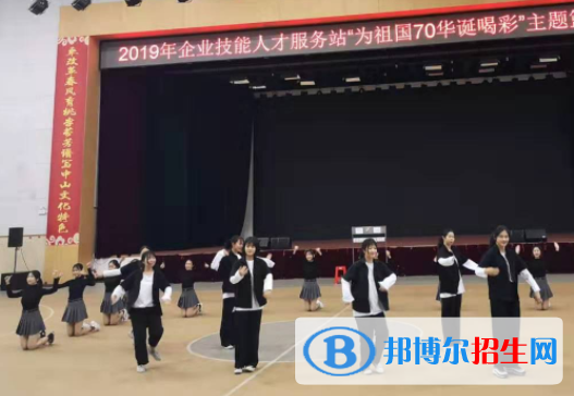 中山技师学院网站网址