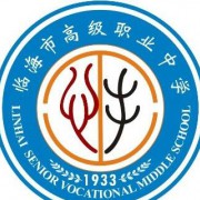 临海高级职业中学2022年网站网址
