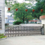 湖南怀化商业学校2022年网站网址