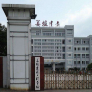 江苏姜堰中等专业学校2022年招生计划