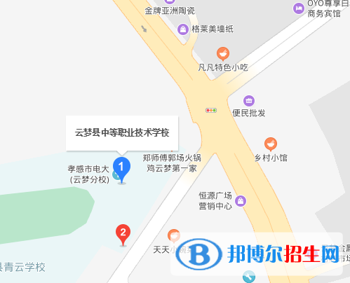 云梦中等职业技术学校地址在哪里