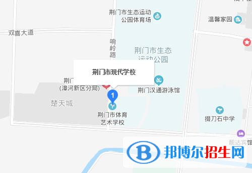 荆门现代学校地址在哪里