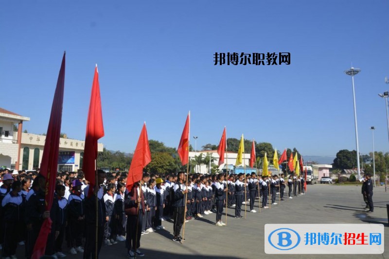 陇川县职业高级中学网站网址