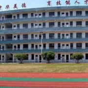 怀化精武体育艺术职业学校2022年招生计划