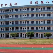 怀化白云中等职业学校2022年网站网址