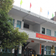 沅陵县三维电脑职业学校2022年招生计划