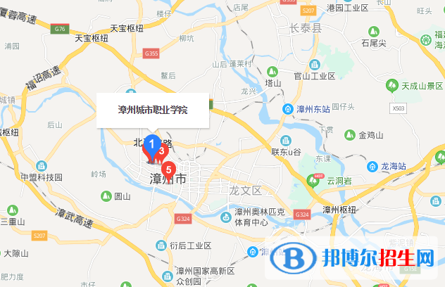 漳州城市职业学院五年制大专地址在哪里