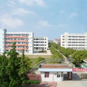 启东第二中等专业学校2021年招生计划