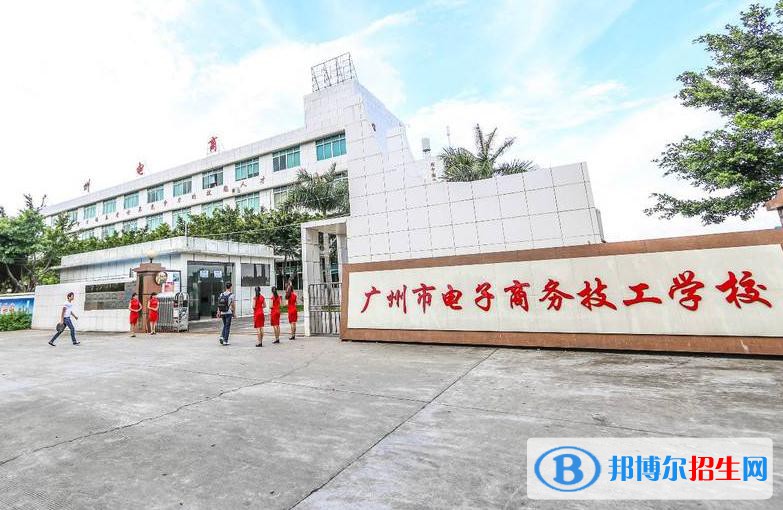 广州2020年初中生能读的汽修学校