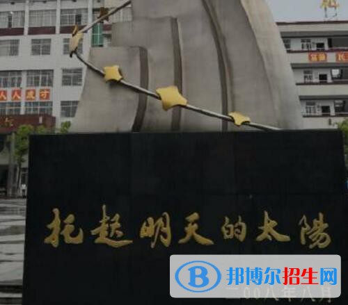 湘潭天人中等职业技术学校2020年招生办联系电话