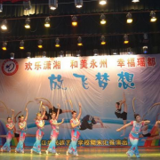 江华瑶族自治县艺术学校2022年招生计划