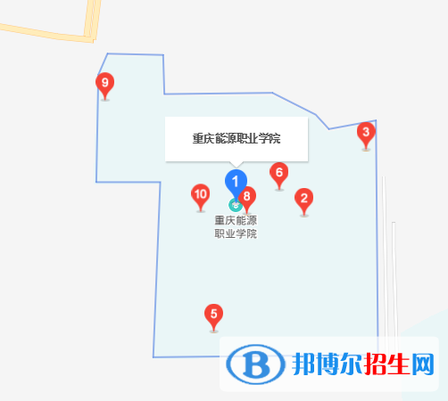 重庆能源职业学院地址在哪里