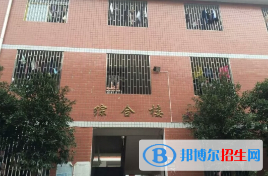 邵阳护理学校网站网址