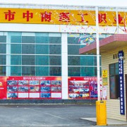 邵阳中南理工职业技术学校2022年学费、收费多少