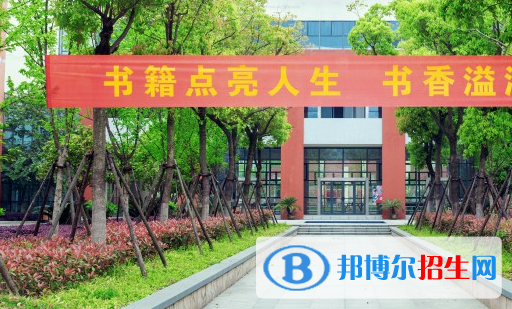 庆阳理工中等专业学校2020年招生办联系电话