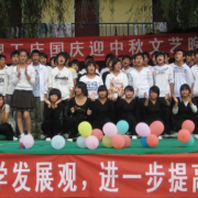 郑州理工中等专业学校2021年有哪些专业
