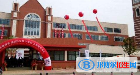 北京乐成国际学校高中部