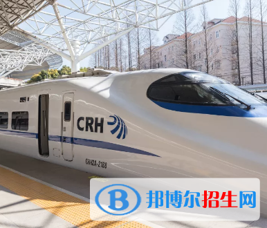 郑州2020年铁路学校学什么专业有前途