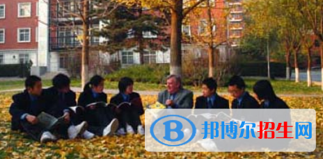 北京澳华学校