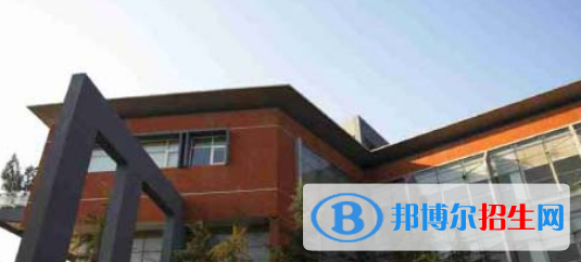 北京澳华学校