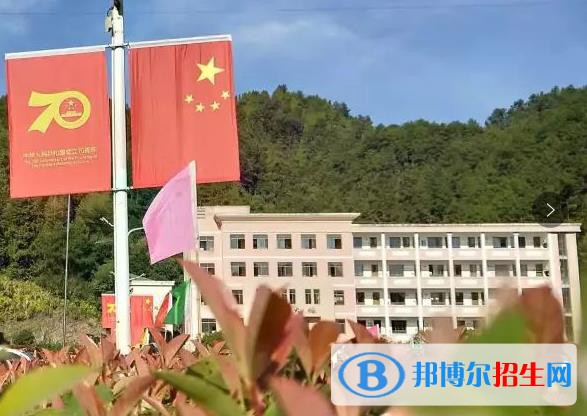 开化县职业教育中心2020年招生办联系电话