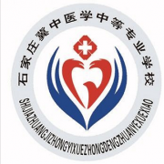 石家庄冀中医学中等专业学校2022年报名条件、招生要求、招生对象