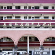 泰顺县石雕艺术学校2022年招生计划