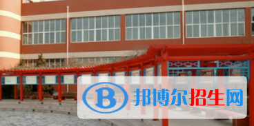 北京阳光情国际学校