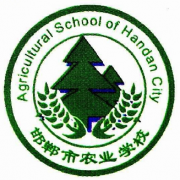 邯郸农业学校2022年网站网址
