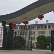 湖南龙翔中等职业技术学校2022年招生计划